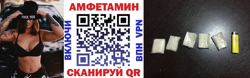 АМФ 98% Железногорск-Илимский