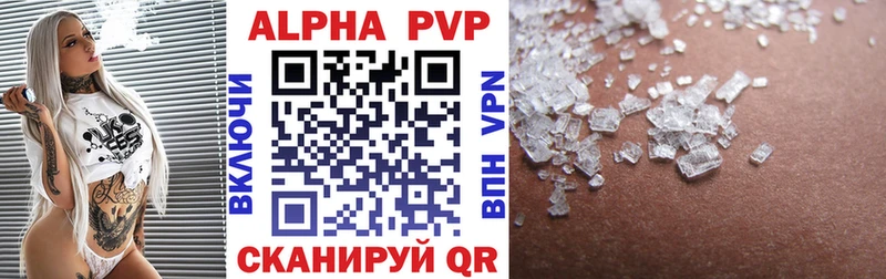 A-PVP кристаллы  Железногорск-Илимский 