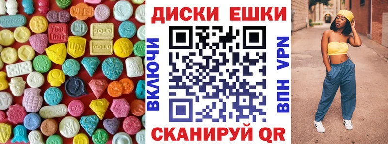 где купить наркоту  Железногорск-Илимский  Экстази VHQ 