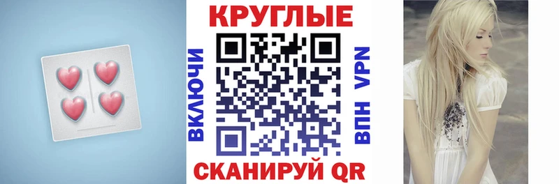 Ecstasy таблы Железногорск-Илимский