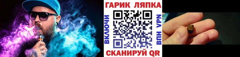 закладки  Железногорск-Илимский  ГАШ Cannabis 