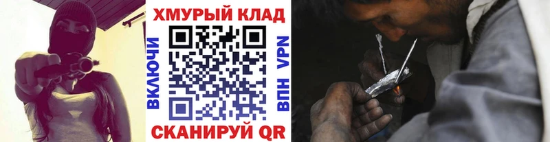 Героин гречка  Железногорск-Илимский 