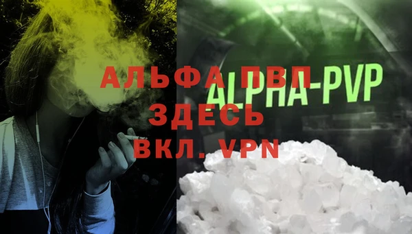 Альфа ПВП Абдулино