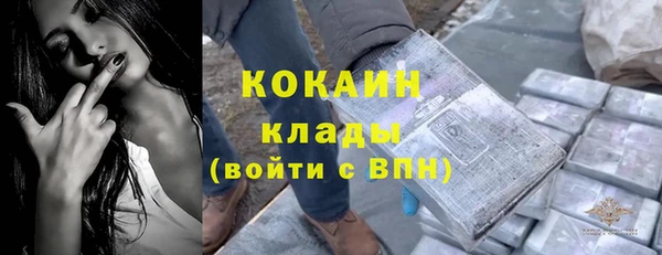 синтетический гашиш Абаза
