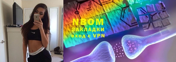 синтетический гашиш Абаза