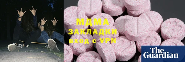 синтетический гашиш Абаза