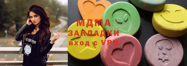 синтетический гашиш Абаза