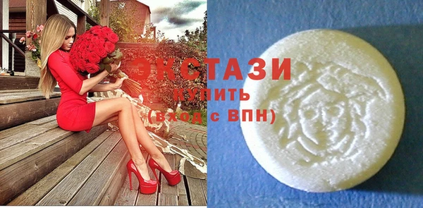 синтетический гашиш Абаза