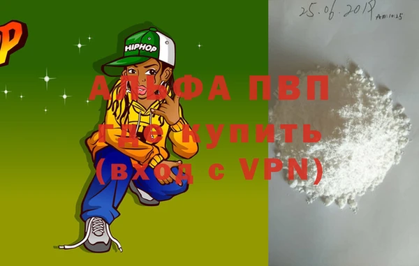 Альфа ПВП Абдулино