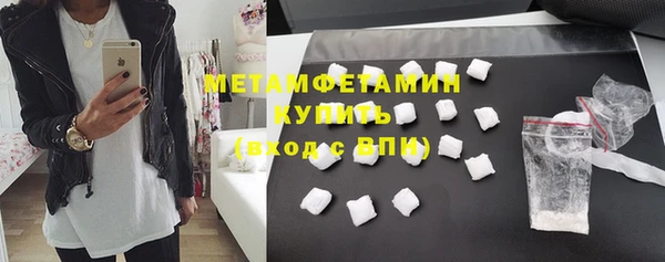 синтетический гашиш Абаза