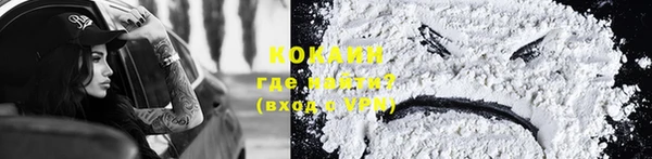 MDMA Абинск