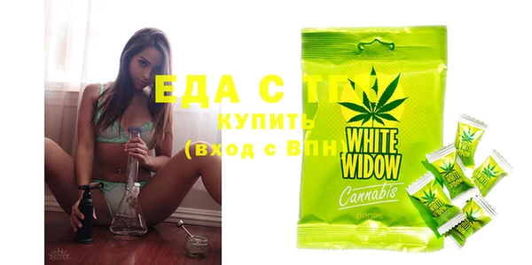 Альфа ПВП Абдулино