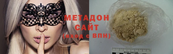 Альфа ПВП Абдулино