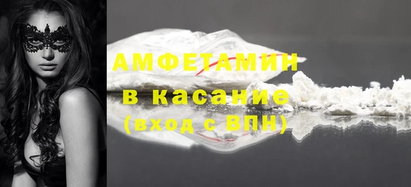 MDMA Абинск