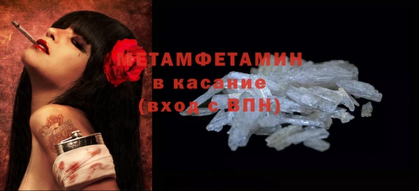 синтетический гашиш Абаза
