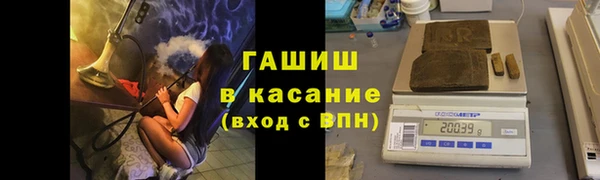 Альфа ПВП Абдулино