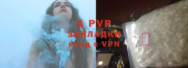 синтетический гашиш Абаза