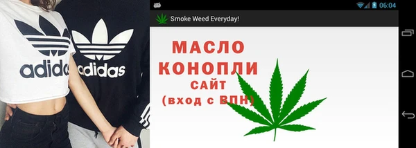 синтетический гашиш Абаза