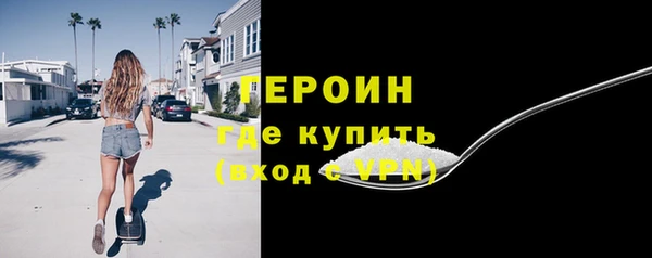 MDMA Абинск