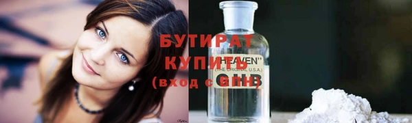 Альфа ПВП Абдулино