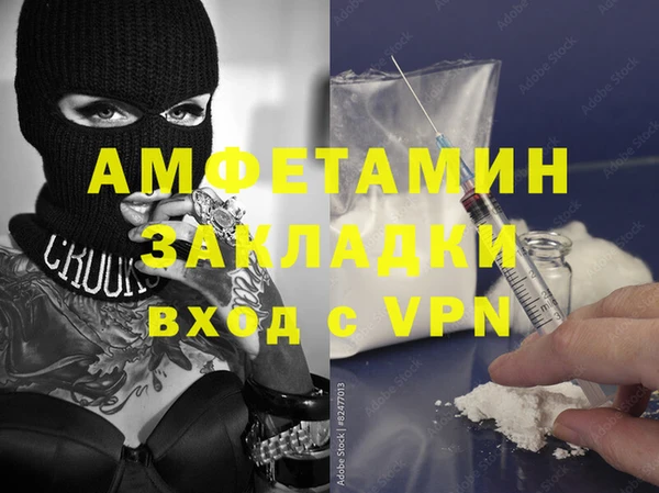 синтетический гашиш Абаза