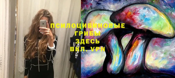 MDMA Абинск