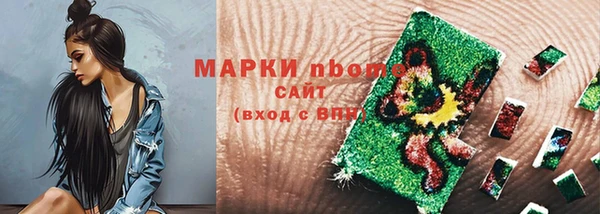 MDMA Абинск