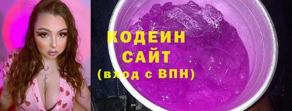 синтетический гашиш Абаза