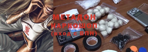 Альфа ПВП Абдулино