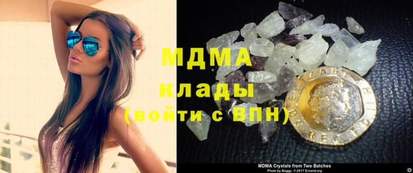 MDMA Абинск