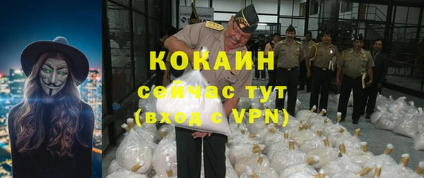 MDMA Абинск