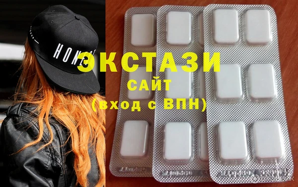 MDMA Абинск