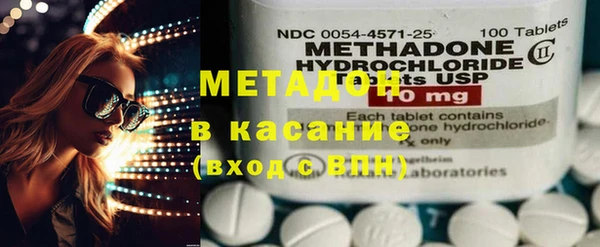 MDMA Абинск