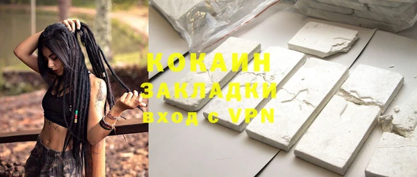 синтетический гашиш Абаза