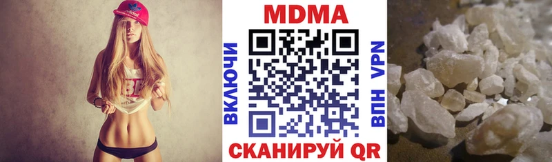 ссылка на мегу ссылка  купить наркотик  Железногорск-Илимский  MDMA кристаллы 