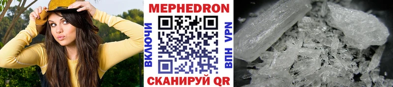Мефедрон мяу мяу  где продают   Железногорск-Илимский 