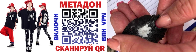 магазин    Железногорск-Илимский  KRAKEN как зайти  Метадон кристалл 