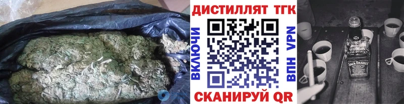 ТГК THC oil  где найти наркотики  Железногорск-Илимский 